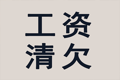 违约借款合同金的处理方法