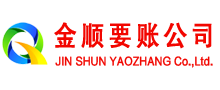 襄阳追债公司